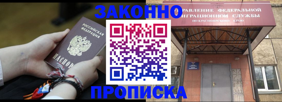регистрация для дет. сада в Коле