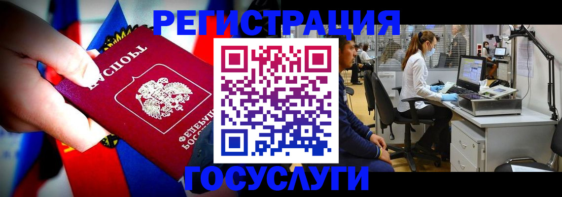 прописка законно в Коле